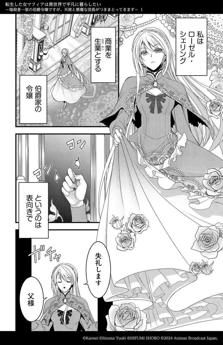 (2/8) 