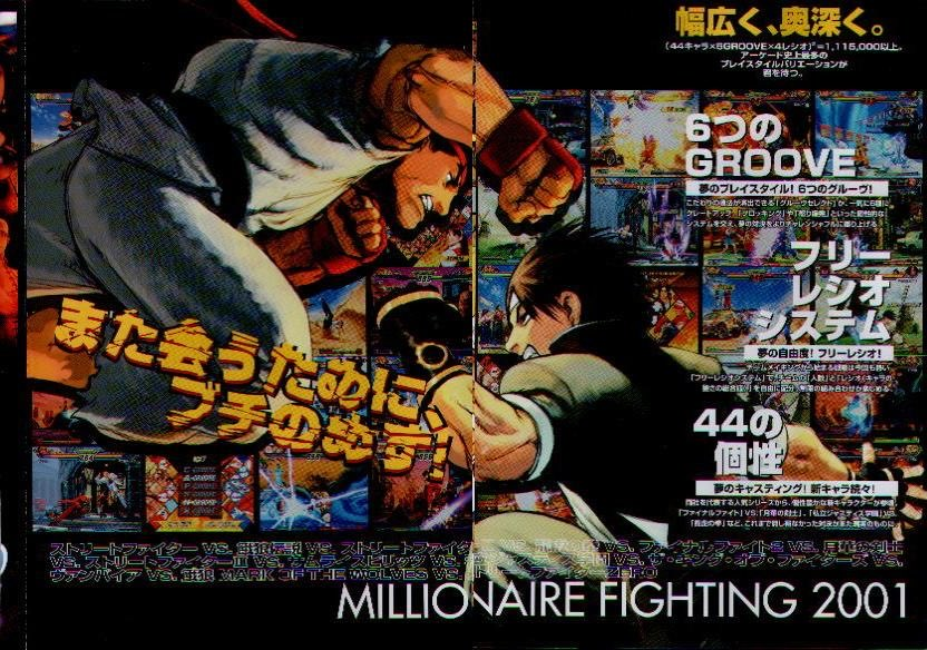 23 years ago today, Capcom vs. SNK 2: Mark of the Millennium 2001