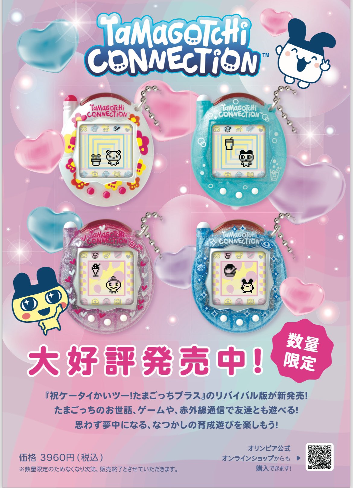 オリンピアSOCOLA南行徳店 on X: 