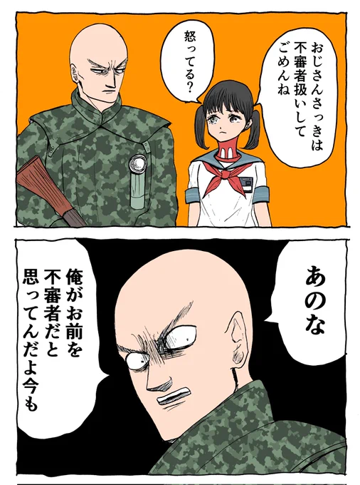 虚無(再掲)
#SIREN2024
#異界入り2024 