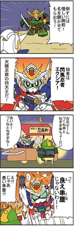 #見た人も無言で二刀流を貼る 