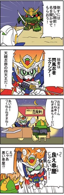 #見た人も無言で二刀流を貼る 