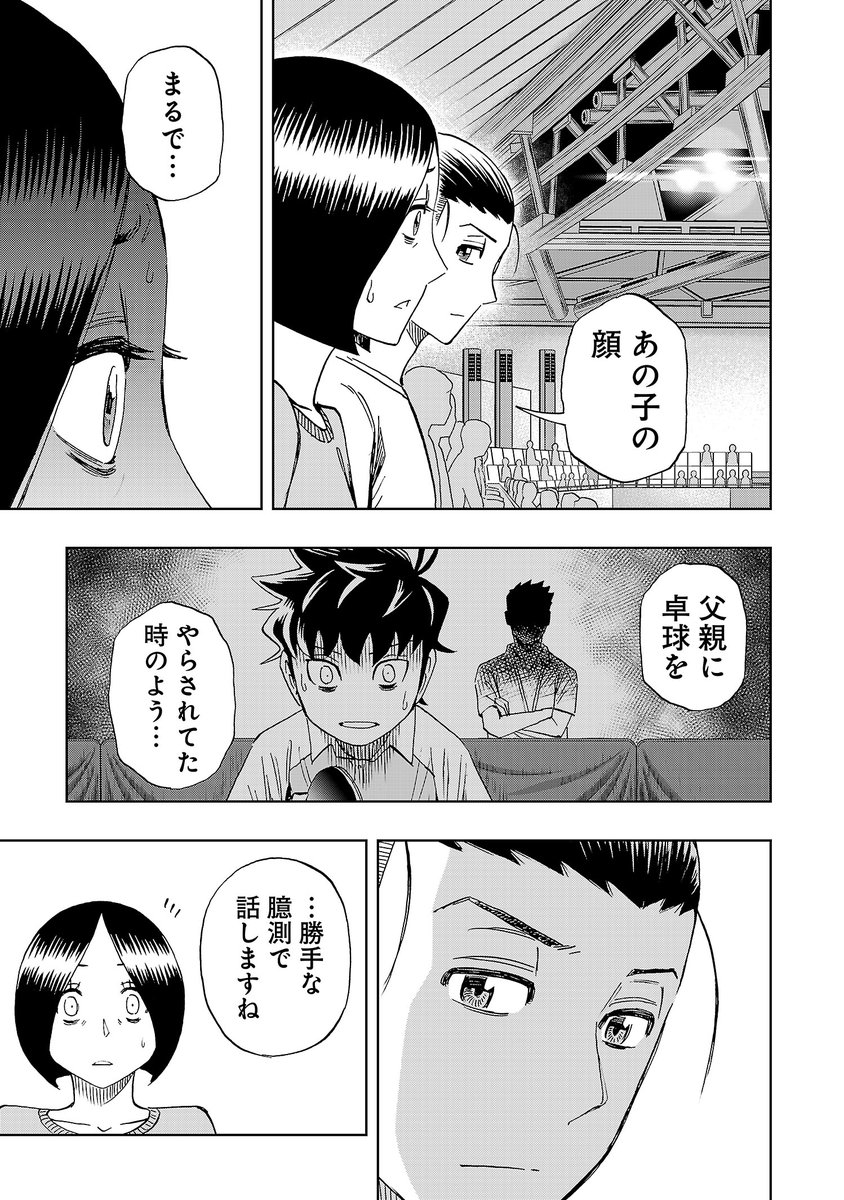 (5/7) 