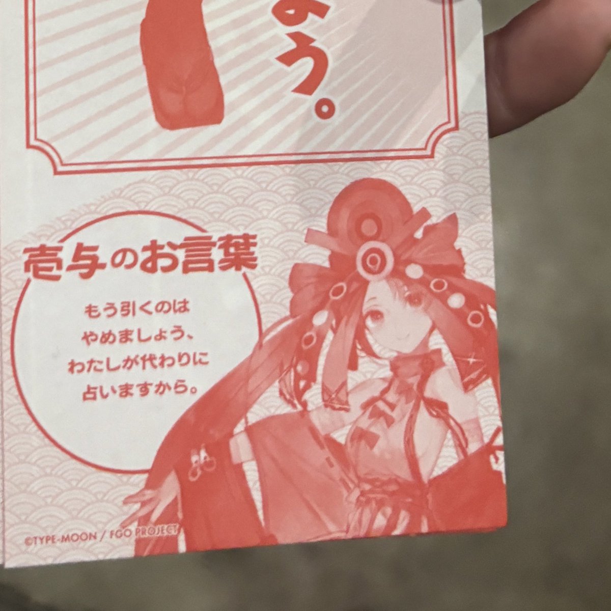 土台無理な話だったんです 