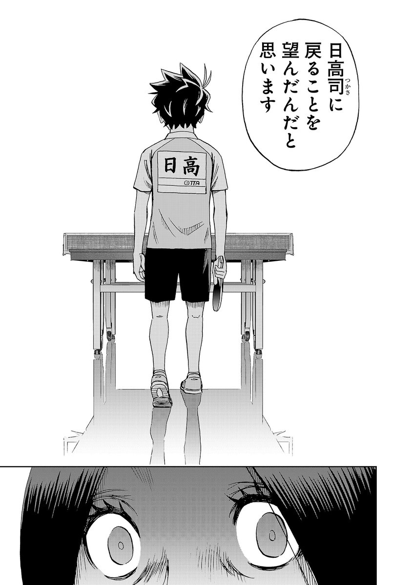 (6/7) 