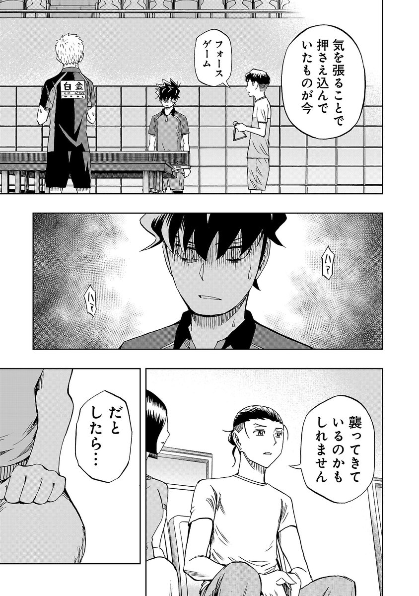 (6/7) 