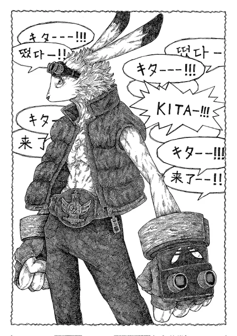 『キングカズマ』
#サマーウォーズ 