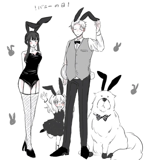 🐰なフォジャ家とヨルロイ 