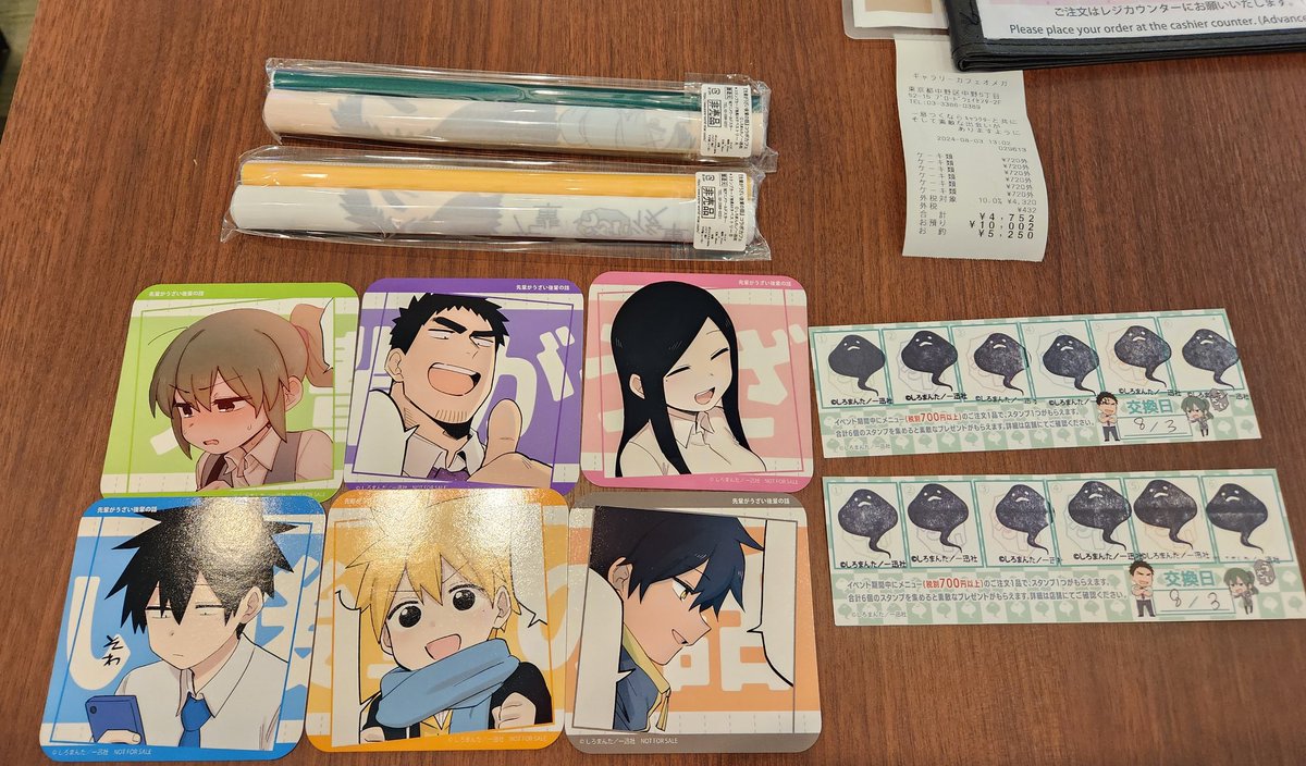 take0924z's tweet photo. 先輩がうざい後輩の話コラボカフェ
タペストリースタンプ最速クリア('∇^d)  

 #ギャラリーカフェオメガ
 #コラボカフェ
#先輩がうざい後輩の話
#おいまんた https://t.co/iSyf3Cmnlm