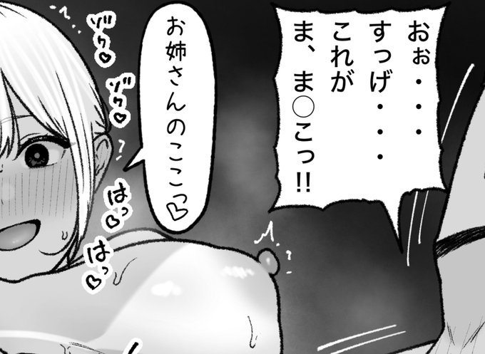 一枚追加しました🙇🏻‍♂️
pixivFANBOXで8月の色々置き場を公開しました! https://t.co/RrK4GLUeEo 