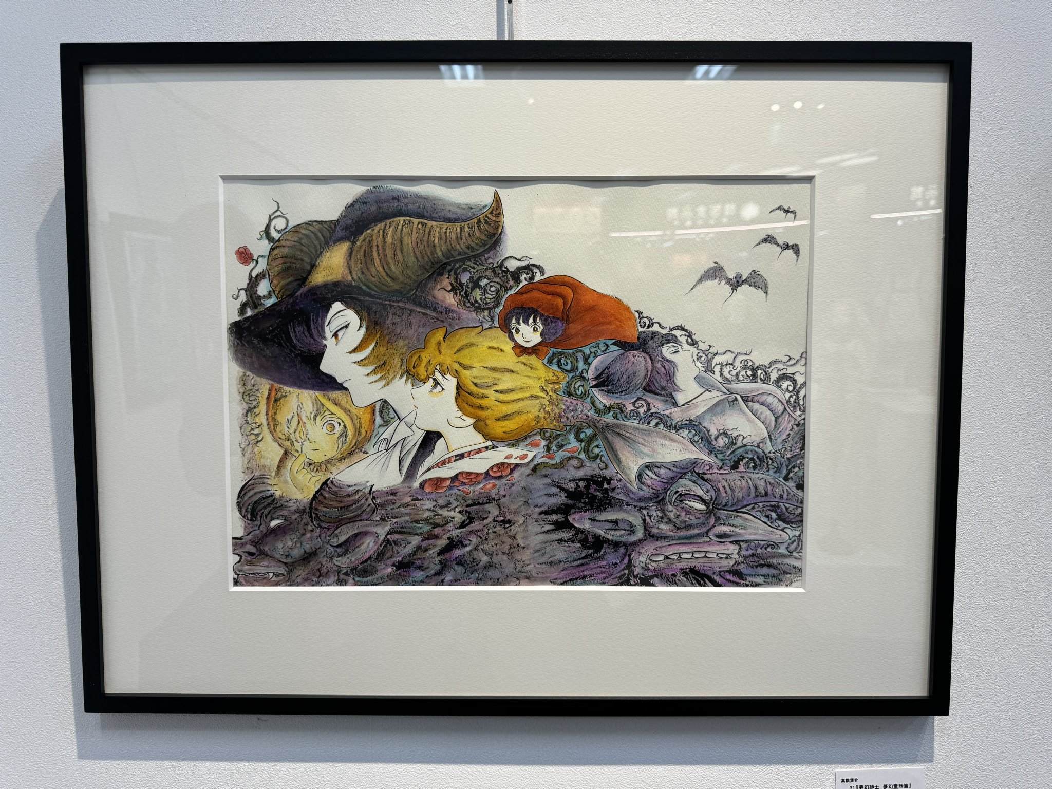 絵画 原画 キャンバスアート 肌寒く 売買されたオークション情報 落札 