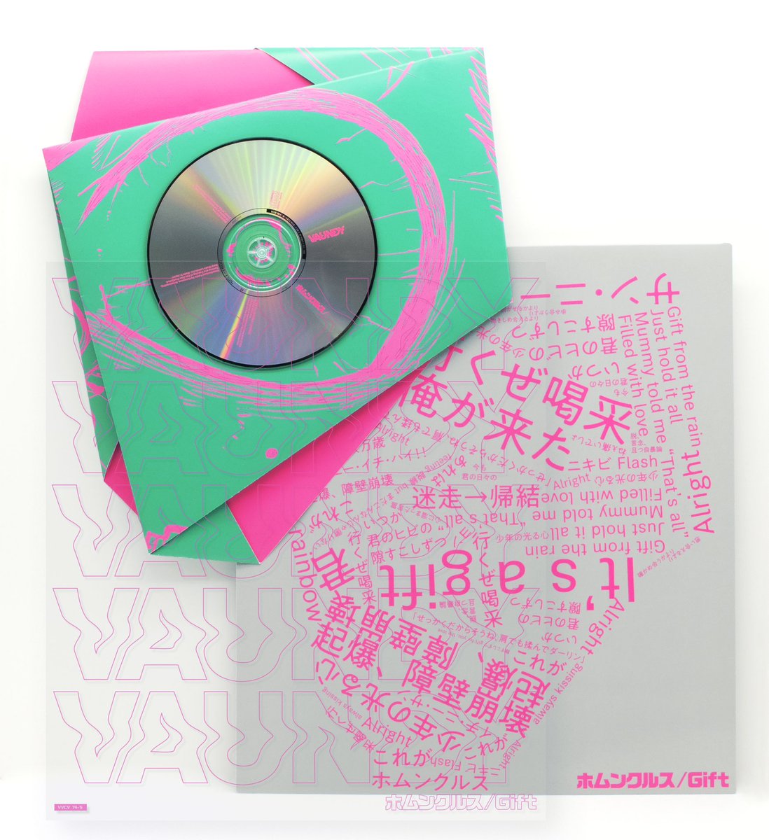 Vaundy 2024.08.14 CD RELEASE💿 「 ホムンクルス / Gift 」 ▽ご予約