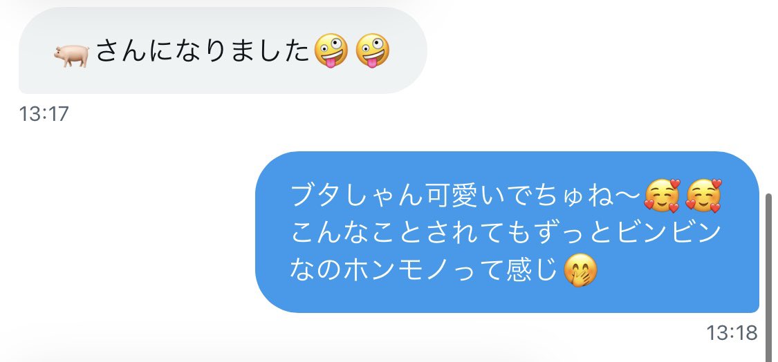 papuu_s's tweet photo. こんな時間から🐽さんと遊んでる🤭

ペット募集中🤤

#s女 #m男 #裏垢女子
#裏垢男子 #射精管理
#m男募集 #dm調教
#筋肉男子 #筋トレ https://t.co/FpidwCiWs8
