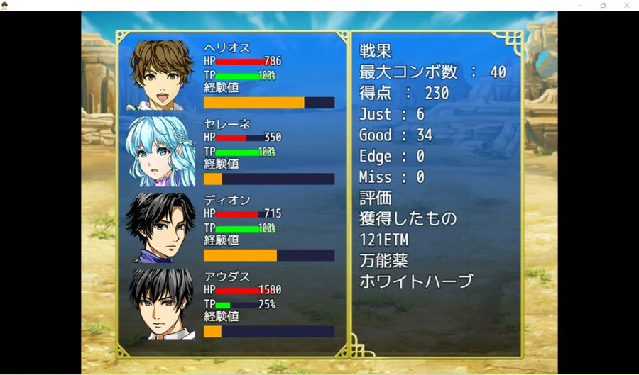 justの数は少ないですけどフルコンです🙌🙌🙌
リズムゲームとなるとフルコンする楽しさありますよね😊ある程度上達したらnormalにも挑戦していこうかな…🤔(アドミン)#STEAM　#スーパーゲ制デー　#indiedev #RPGmaker #創作クラスタさんと繋がりたい