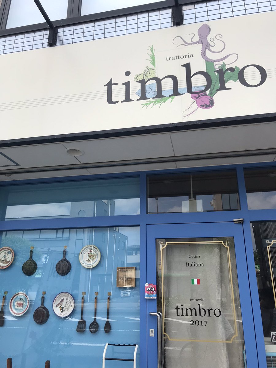sV8i0B9TPzxULfO's tweet photo. ヒロさん昼からワイン進む　#大宮　#timbro さん。 ご夫婦で仲良く切盛りされてて美味しい料理に酒、丁寧な接客で最高✨ https://t.co/MWw3TbdX1A