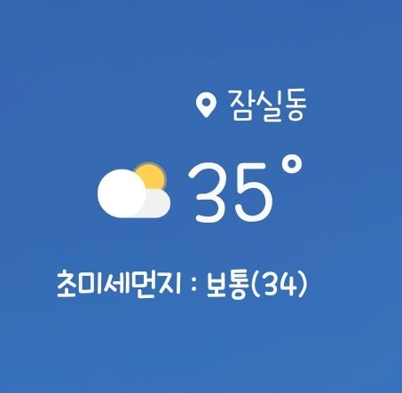 2doing1's tweet photo. ...이게 맞아? https://t.co/3tMjLfCnSt