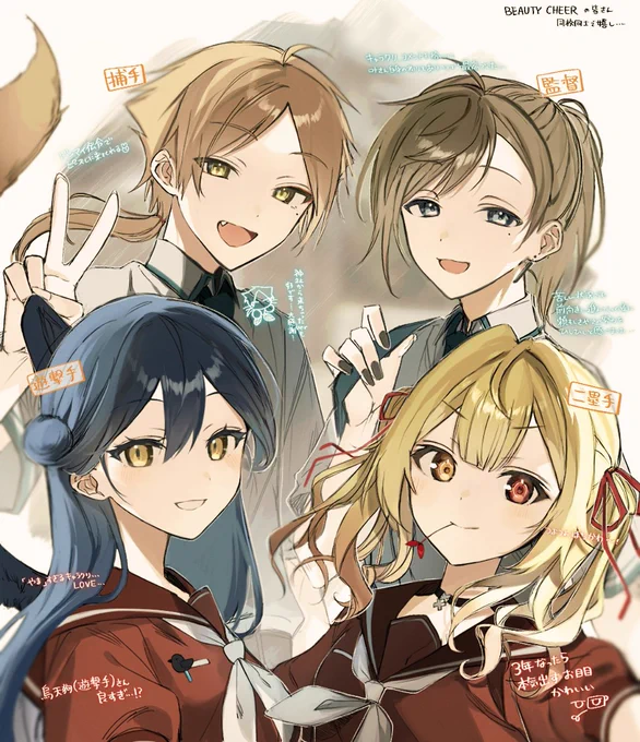 #にじさんじアルプススタンド 