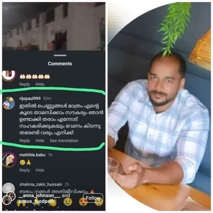 shameerkb98's tweet photo. ഇവനെ പോലെ ഉള്ള നാറികളെയും നമ്മൾ അതിജീവിക്കണം !! https://t.co/K2dpBShB5Y