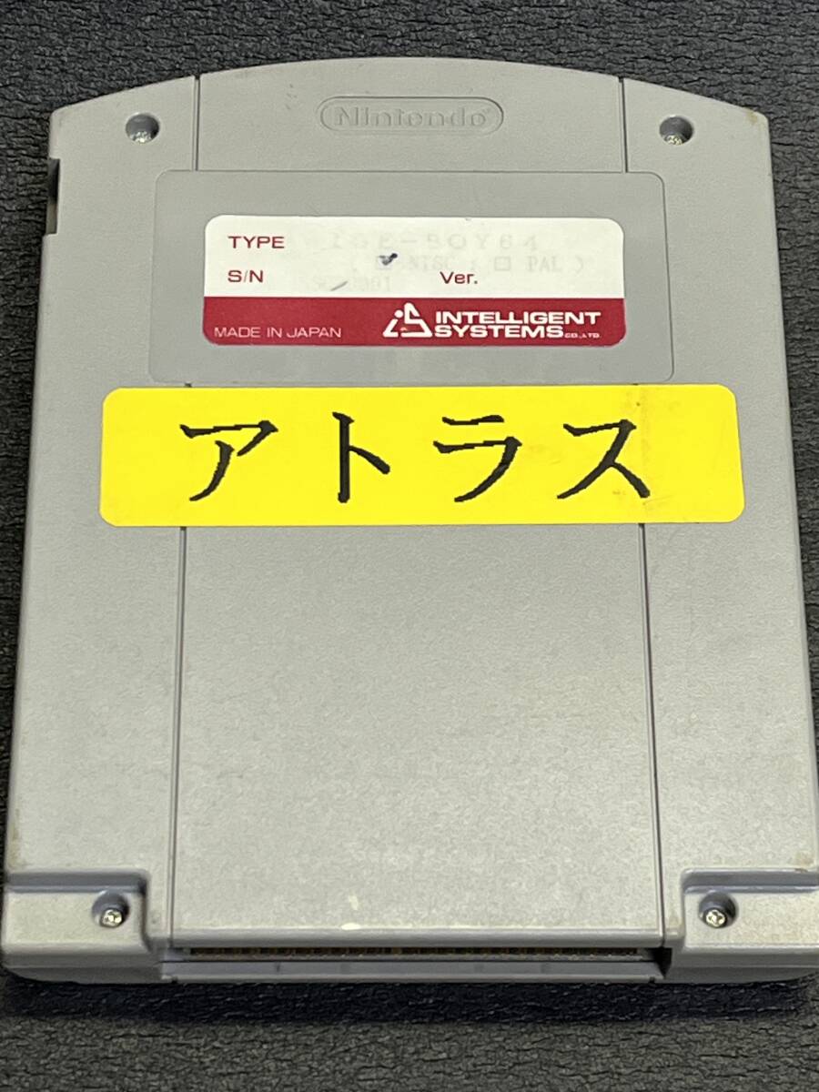 古物 希少珍品！ 任天堂 WIDE-BOY/ワイドボーイ64 開発機材用