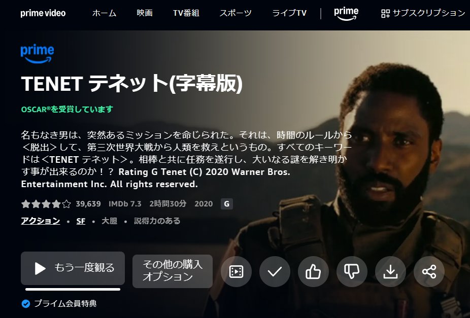 cgbeginner's tweet photo. #TENETテネット が8月からアマゾンプライムビデオ見放題配信再開してます！

字幕版 https://t.co/4PArH3wXsb
吹替版 https://t.co/oASM9zKUQJ #PRLINK https://t.co/1E2GjKjqv7