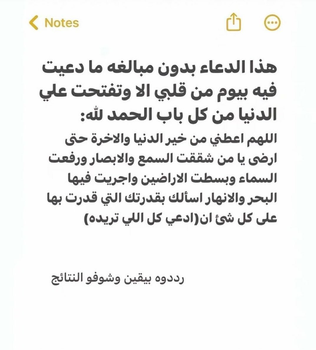 تـذكَير (@llil2e) on Twitter photo 