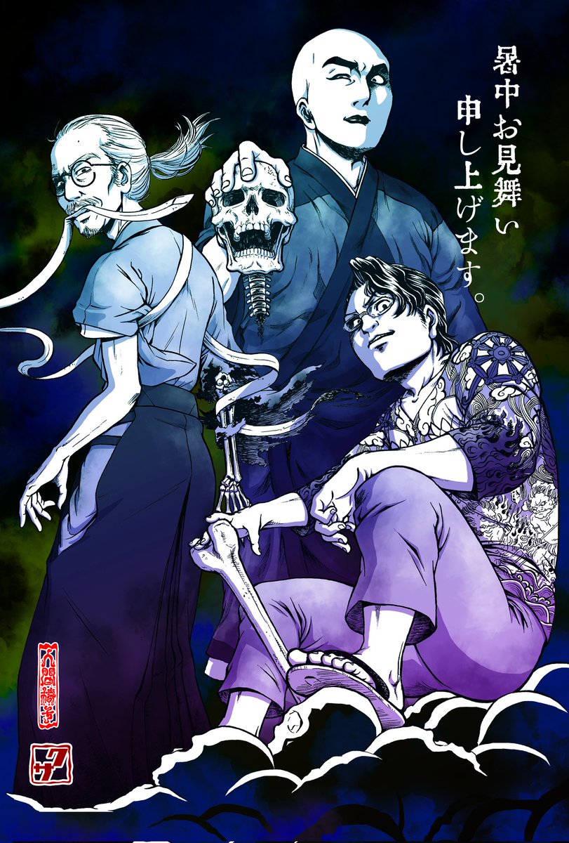 #私はこういう絵師です見た絵師全員参加
日本の誇るHRスリーピースバンド、人間椅子ばっかり描いてます! 