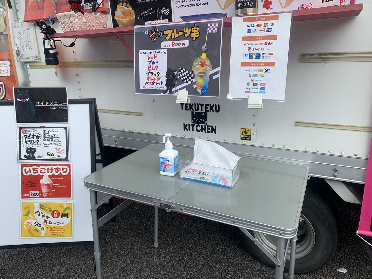 rin000rin's tweet photo. おっ！
推しチームのサイン付きステッカーゲット
 #SGT
 #tekutekukitchen
 #niterra
 #串フェス https://t.co/JUFfGSM6nB