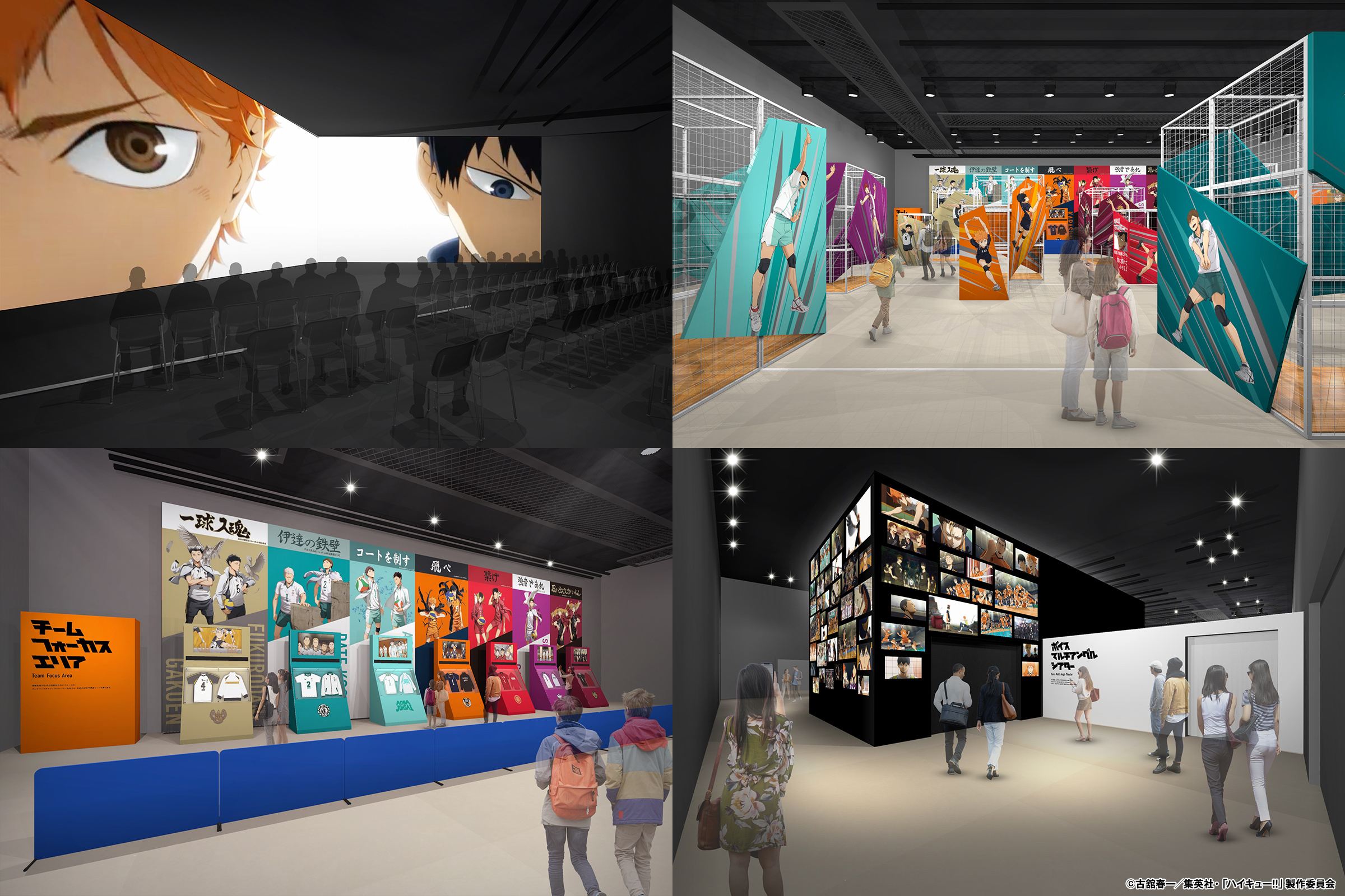 ハイキュー!!アニメ10周年記念展 全感覚EXHIBITION 愛知会場