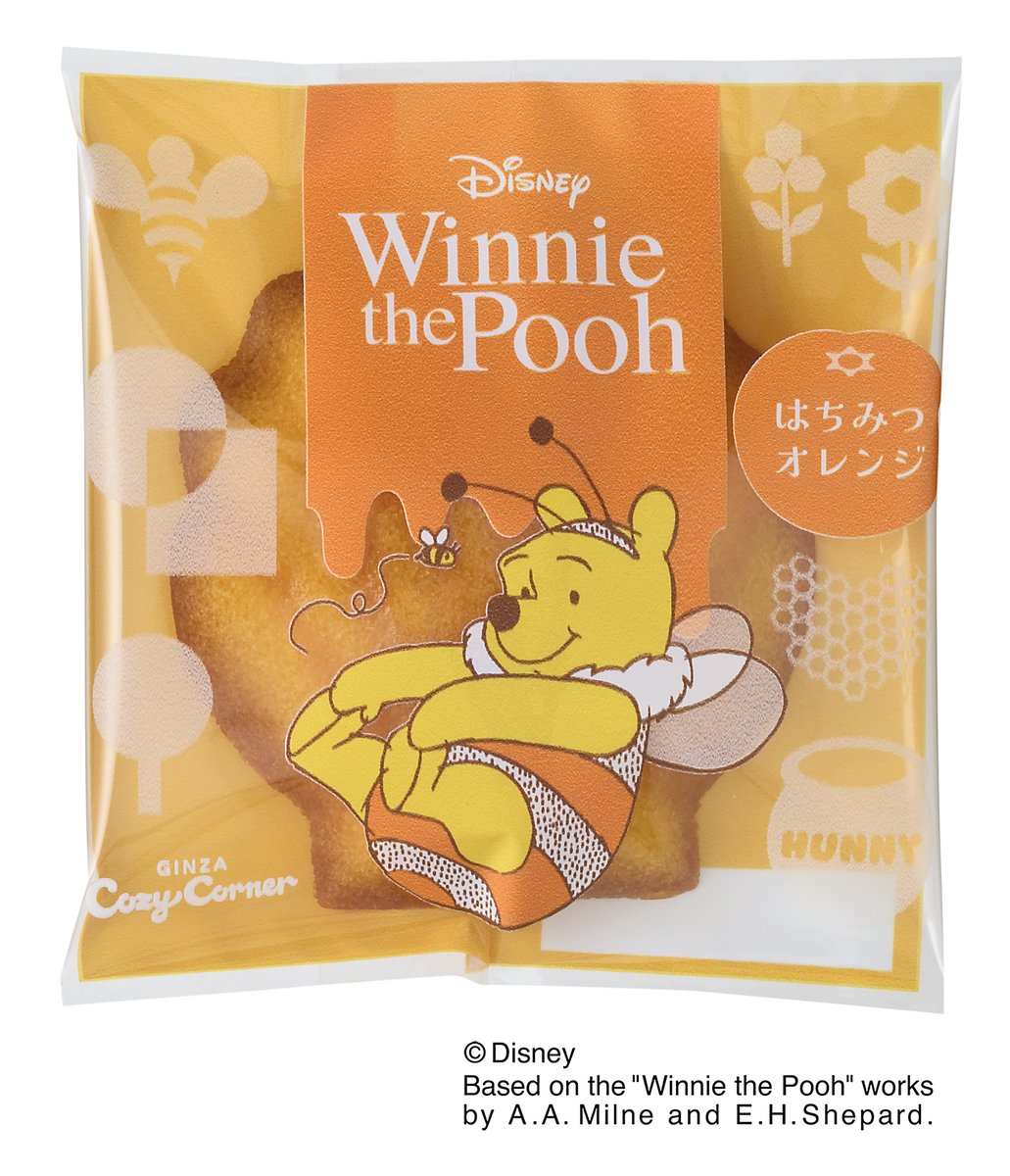 プーさん（※感謝） プーさん（※感謝） くまのプーさん プーさん&ピグレット