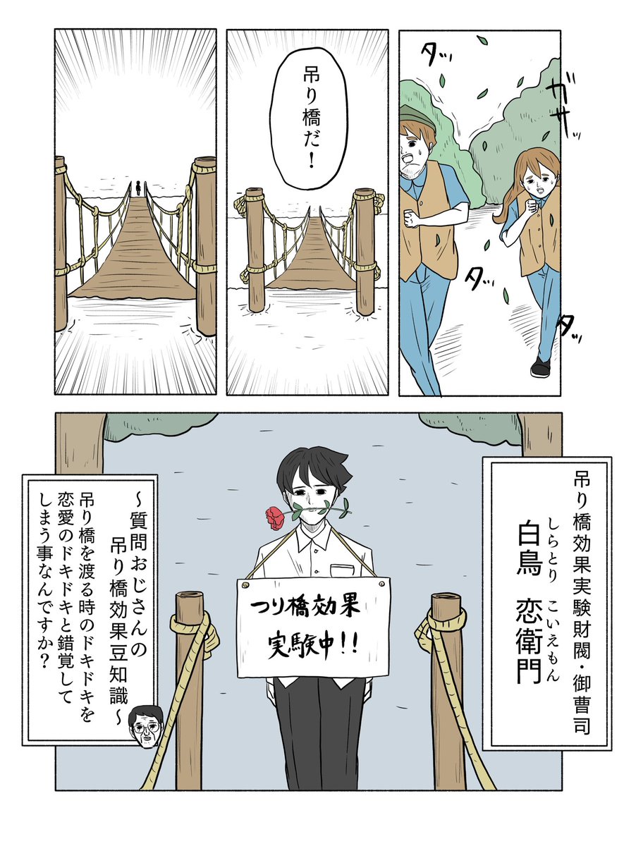 「絶対に終わらないギャグ漫画」その17 