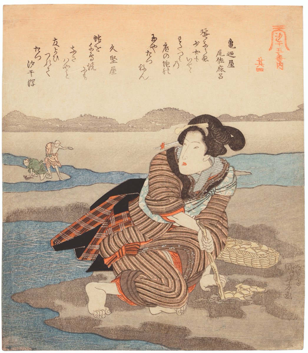 歌川国芳「汐干五番内」は、久堅屋美曾良率いる久堅屋連による五枚続の
