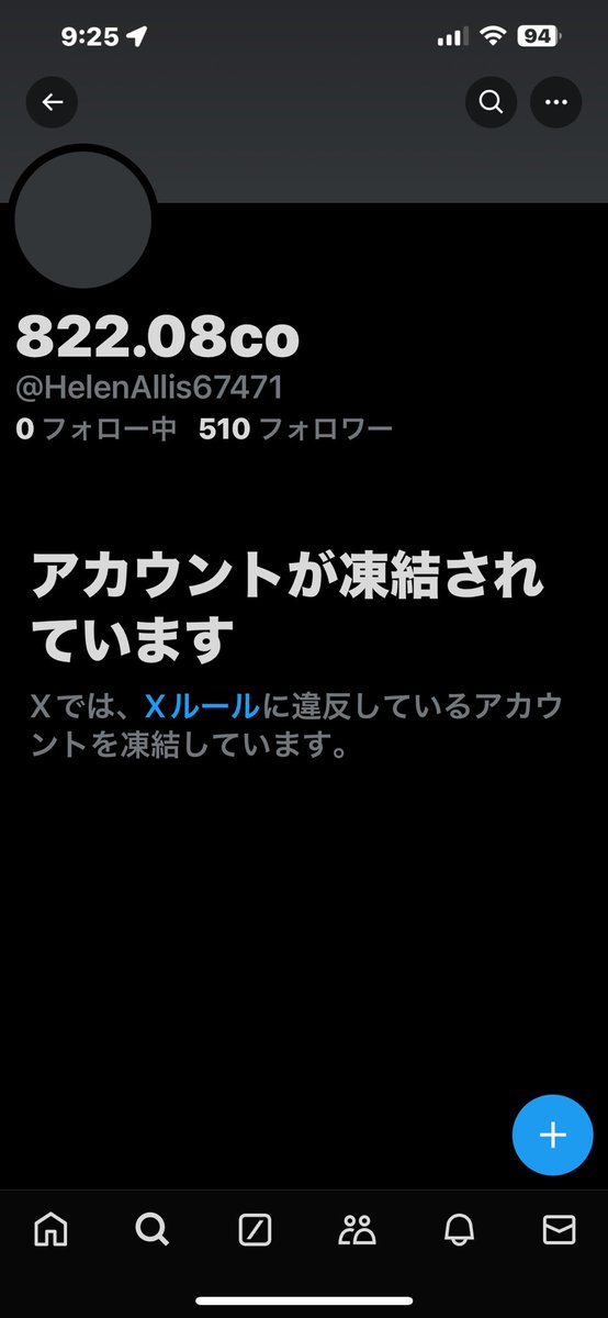 846pom's tweet photo. やっと偽物アカウント凍結された様です。

皆様のお陰です
有難うございました🙇 https://t.co/ZY69fWVQqZ