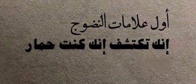 Coach Saad (@saadwqyn) on Twitter photo 