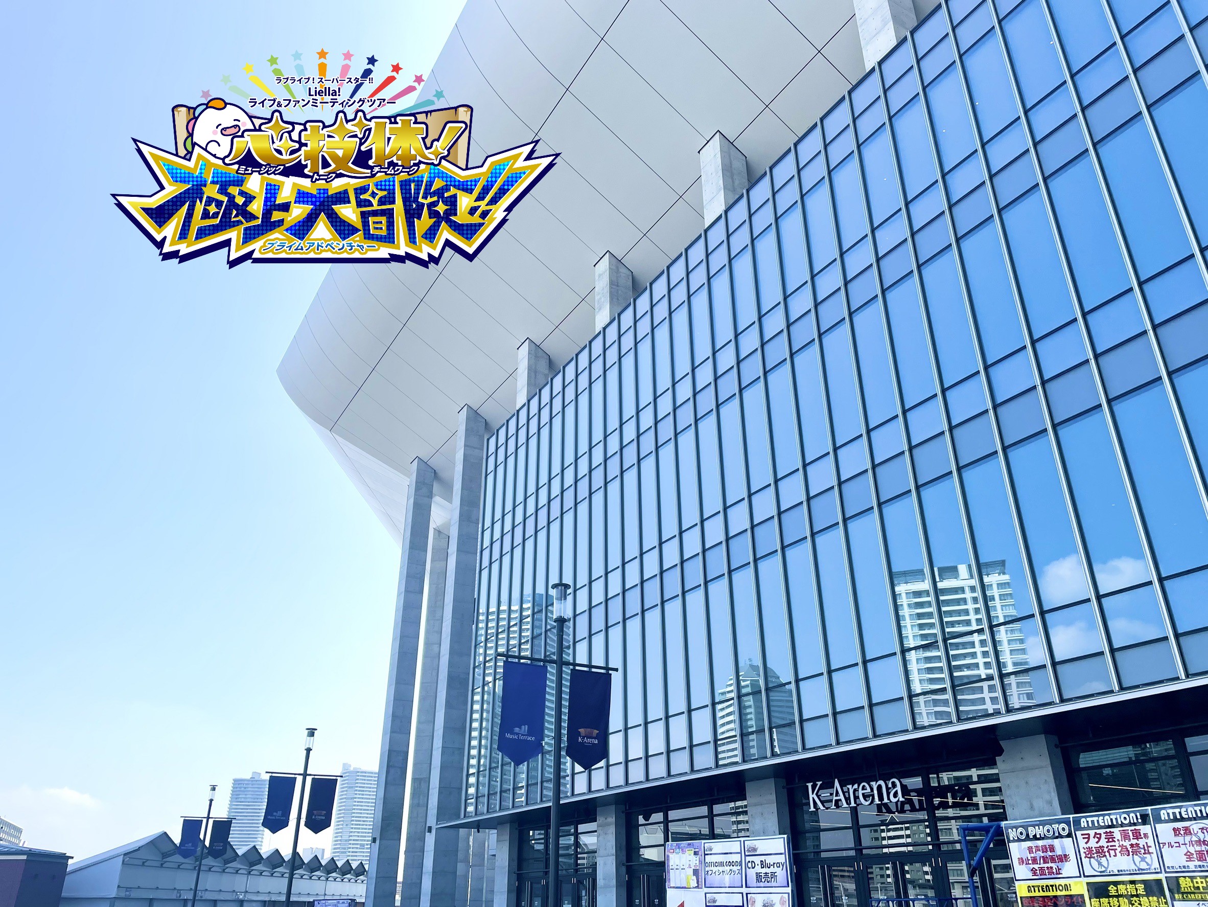 えびふらいさま確認ページ♡ 実はお得情報がいっぱい！ 詳細はHPでご確認ください！