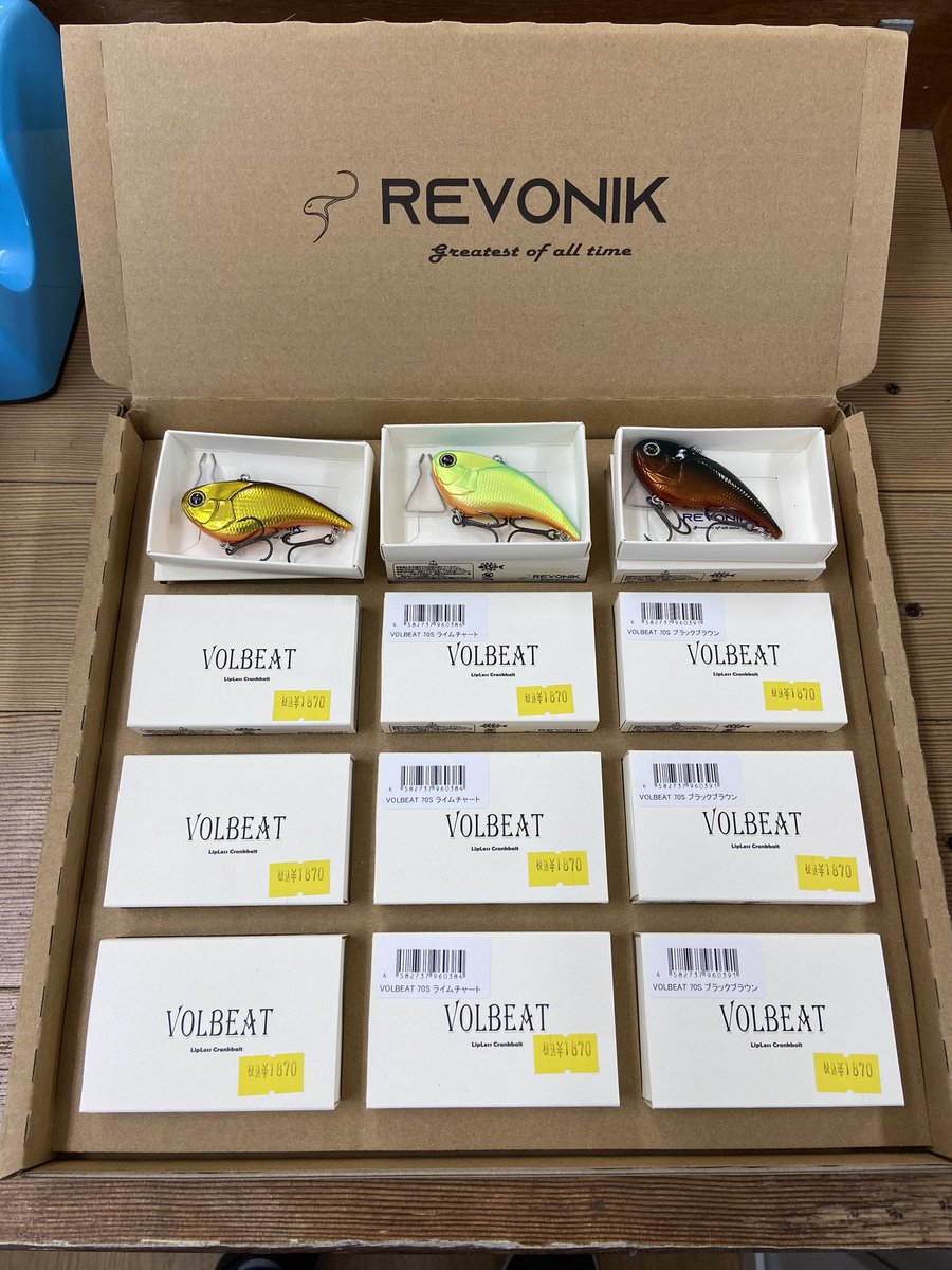 pgs_rr's tweet photo. レボニック『ヴォルビート』全種類入荷しました。
https://t.co/blTX8t11Z3
通販対応しております。
よろしくお願いします
#ダブルアール
#加藤誠司
#レボニック
#ヴォルビート https://t.co/emtt6FwB9k