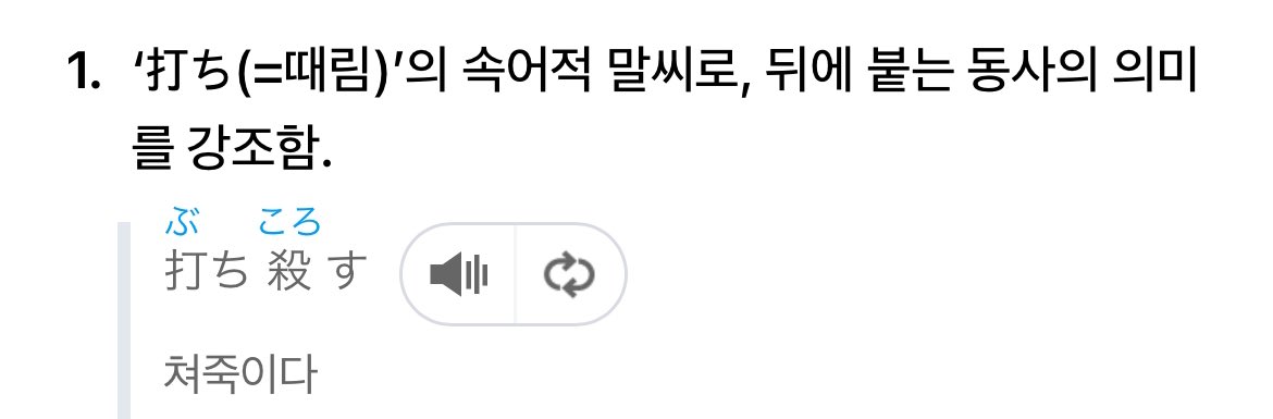 부치~~이쿠세~~!

이거 약간 양키 말투라서 웃은 듯하네요ㅋㅋㅋㅋㅋㅋㅋㅋㅋㅋㅋㅋ 부치쓴게 개웃김