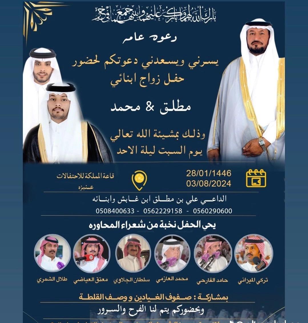 سلطان الجلاوي tweet media