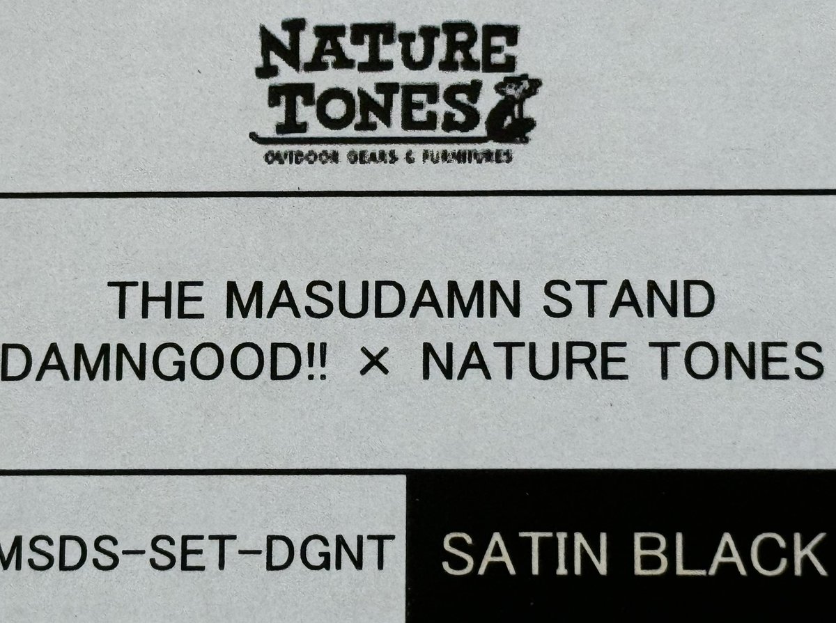 マスダムスタンドNATURE TONES × DAMNGOOD NATURETONESTHE MASUDA