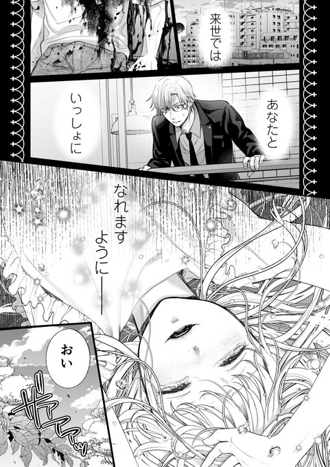 不思議な国の獣人に「孕む」事を、お願いされたアリスは__1/6    #漫画が読めるハッシュタグ 