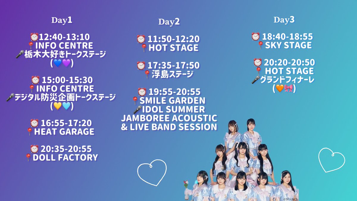 himeri_momiyama's tweet image. おはよっ☀️
 #TIF2024 今日もたのしもーね✨️
昨日かわちいマシュマロいただいた~🤭💕
 #TimeTree  #高嶺のなでしこ #たかねこ  #ひめんしょん。