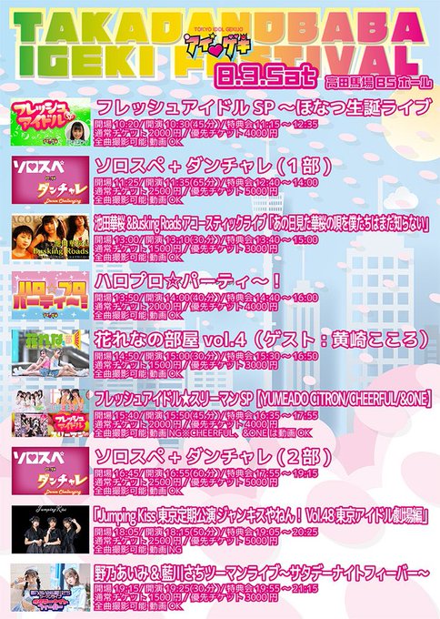 Twitterのコスプレ画像68