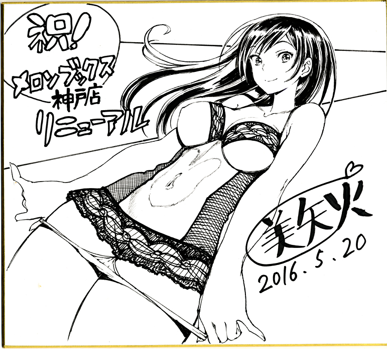 #私はこういう絵師です見た絵師全員参加 