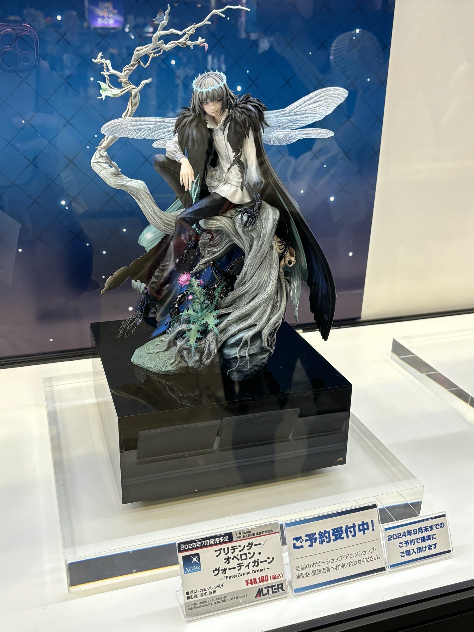 FGO オベロン・ヴォーティガーン 1/8 完成品フィギュア[アルター] FGO