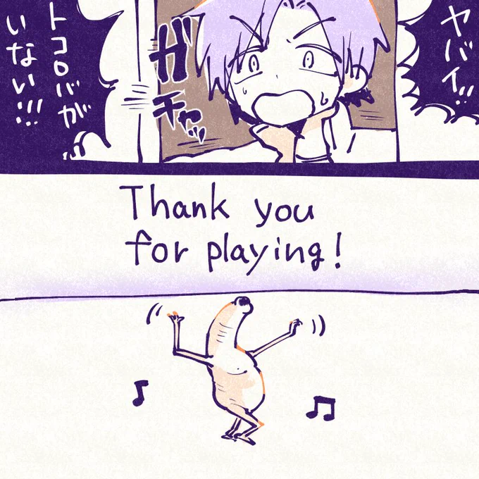 #スタンミ #所場
面白すぎるだろ! 