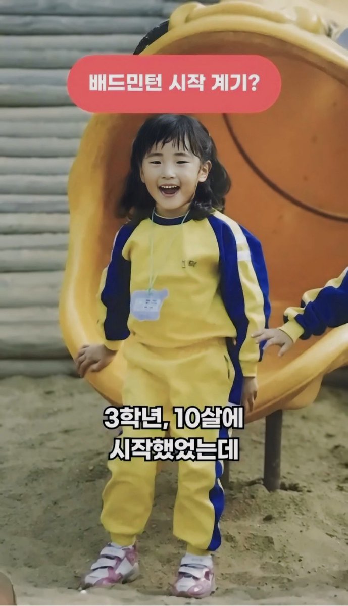 rikrusss's tweet photo. Jeong na eun, I know losing your mother is incredibly difficult. I know it's tough, but you are an amazingly strong and hardworking girl. Remember that your mother would be proud of your achievements; she is always with you in your heart... 🥺 https://t.co/PtqpO3rFWG