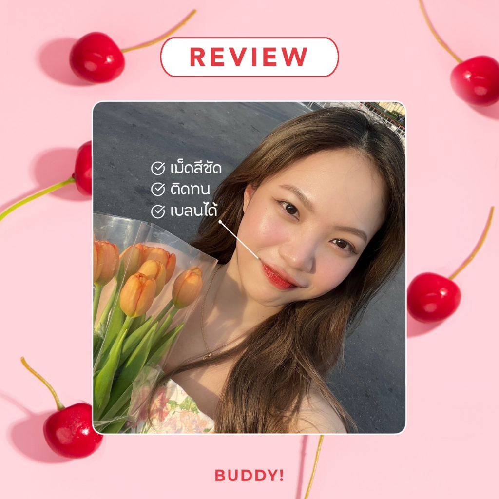 GoodDecember's tweet photo. 🎀 วันนี้ ใครกดไม่ทัน ทางเข้าอยู่ตรงนี้  (มีส่วนลด)
ลิปแทททูทิ้นท์ BUDDY TATTOO TINT กลิ่นแบบหมากฝรั่งมากกกกกหอมมากกกกก สีสวยเนื้อแบบเจลๆดีดี สีดีสวยเริ่ด 👇

พิกัด 📍https://t.co/G4XyUfA1FD https://t.co/rPDQAZOreZ