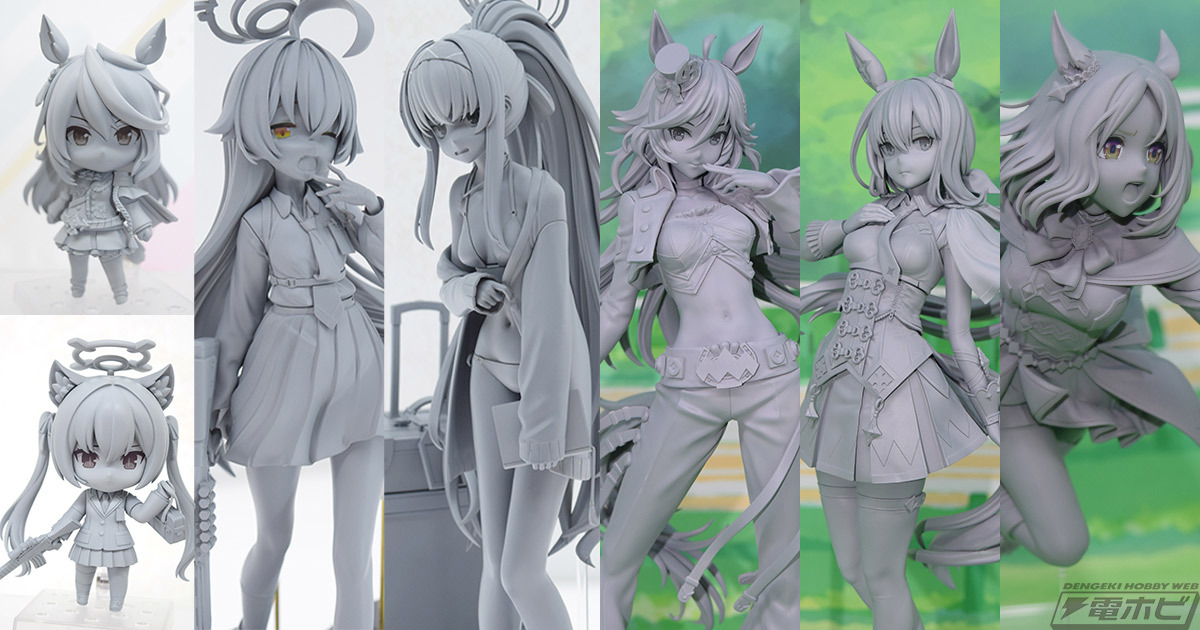 ウマ娘』ナリタトップロード、ミスターシービー、ねんどろいど