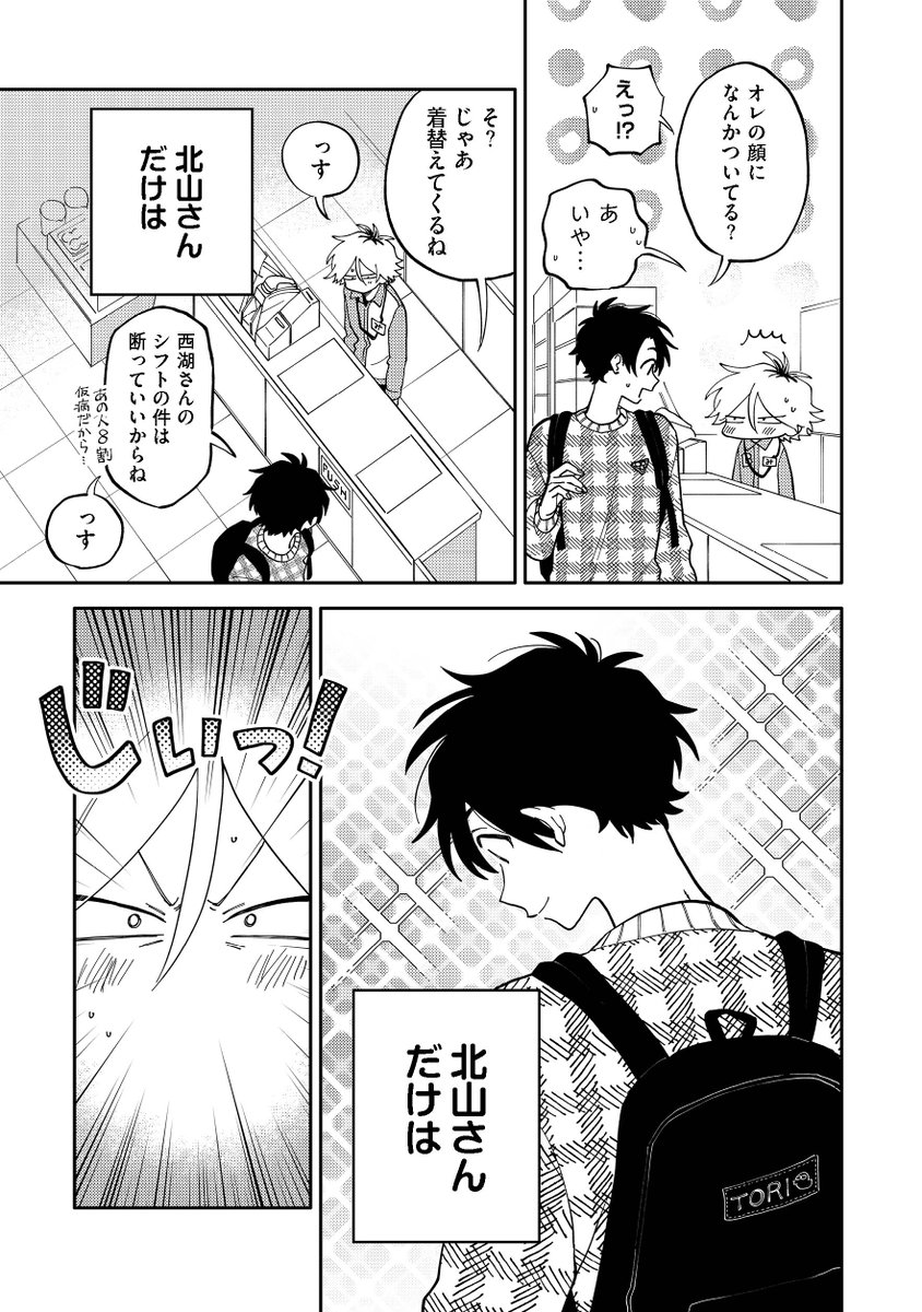 (2/8) 