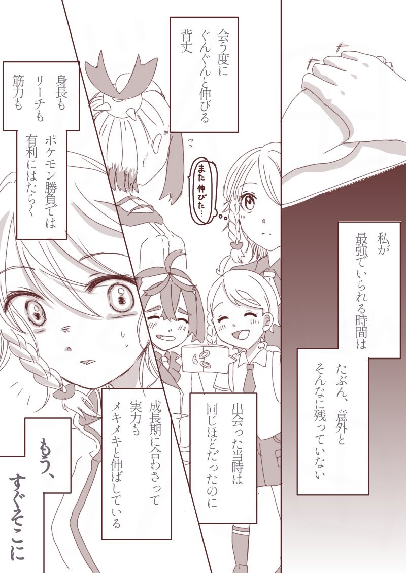 (6/8) 