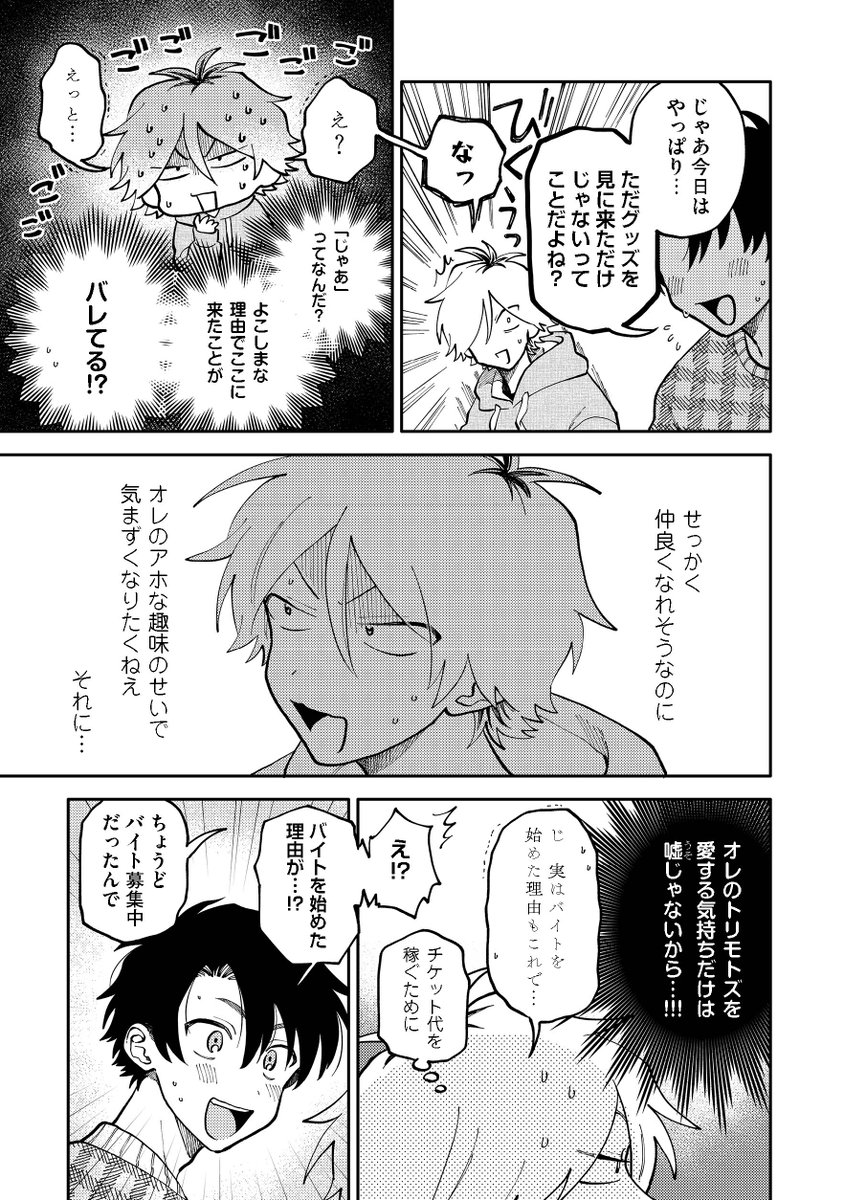 (4/8) 